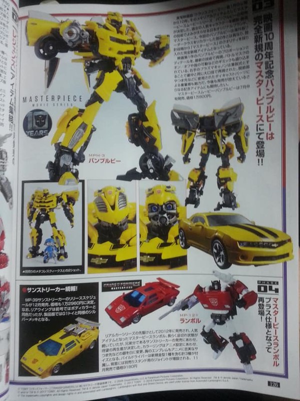 Figure King 233 Transformers The Last Knight, Legends, Masterpiece And More In Magazine Images  (3 of 5)